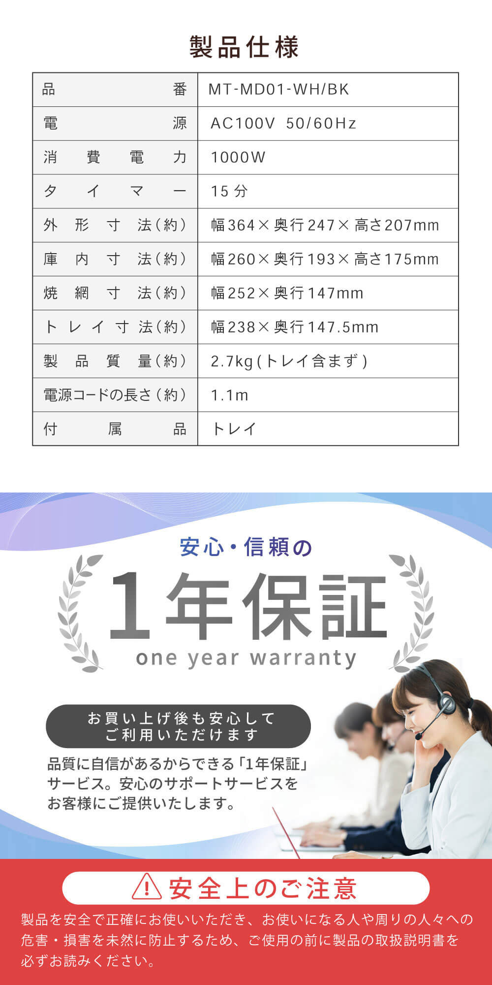 MT-MD01-WH 詳細画像5