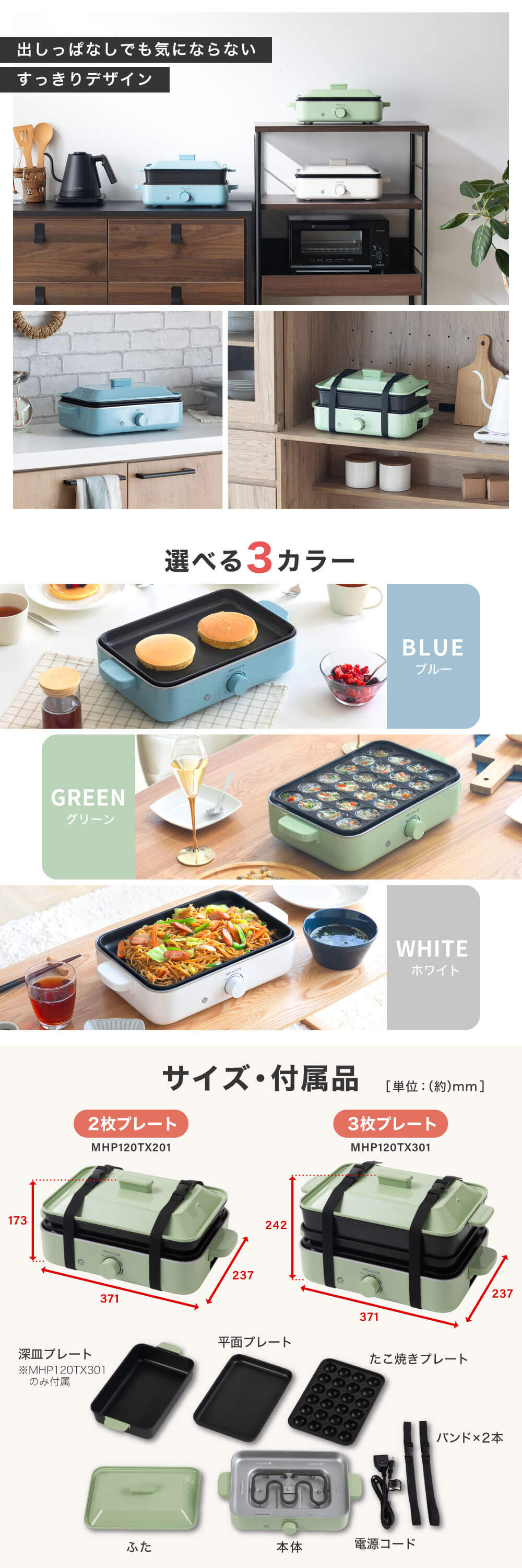 MHP120TX301-GR 詳細画像6