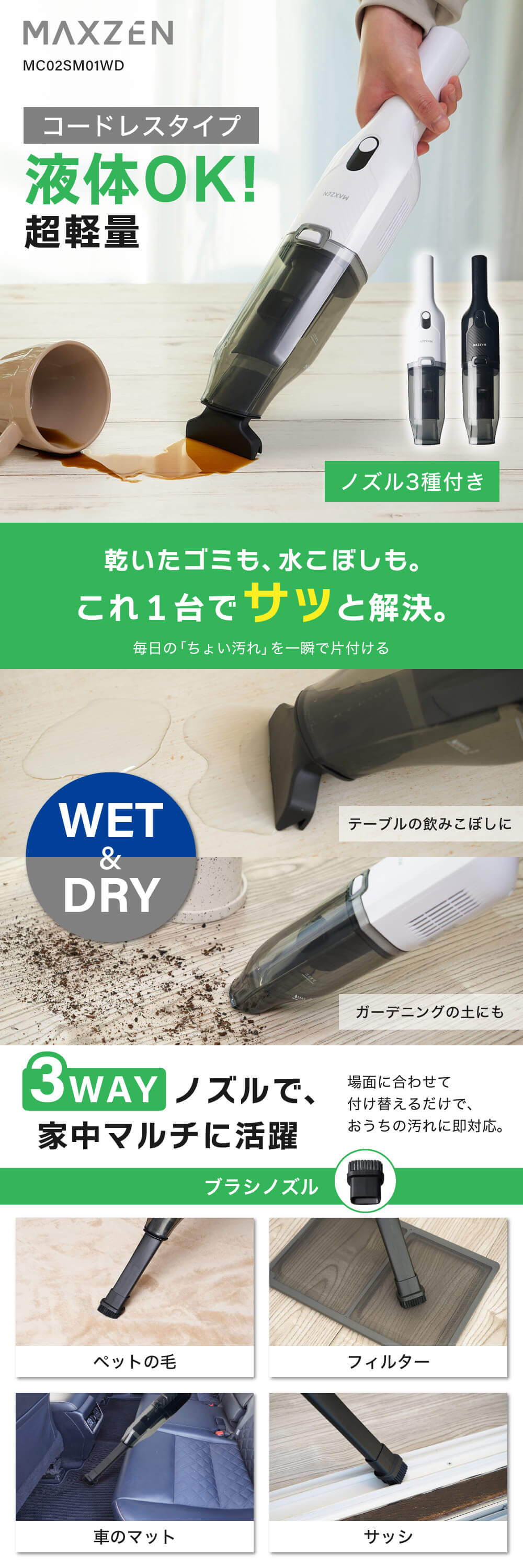 MC02SM01WD-WH 詳細画像1