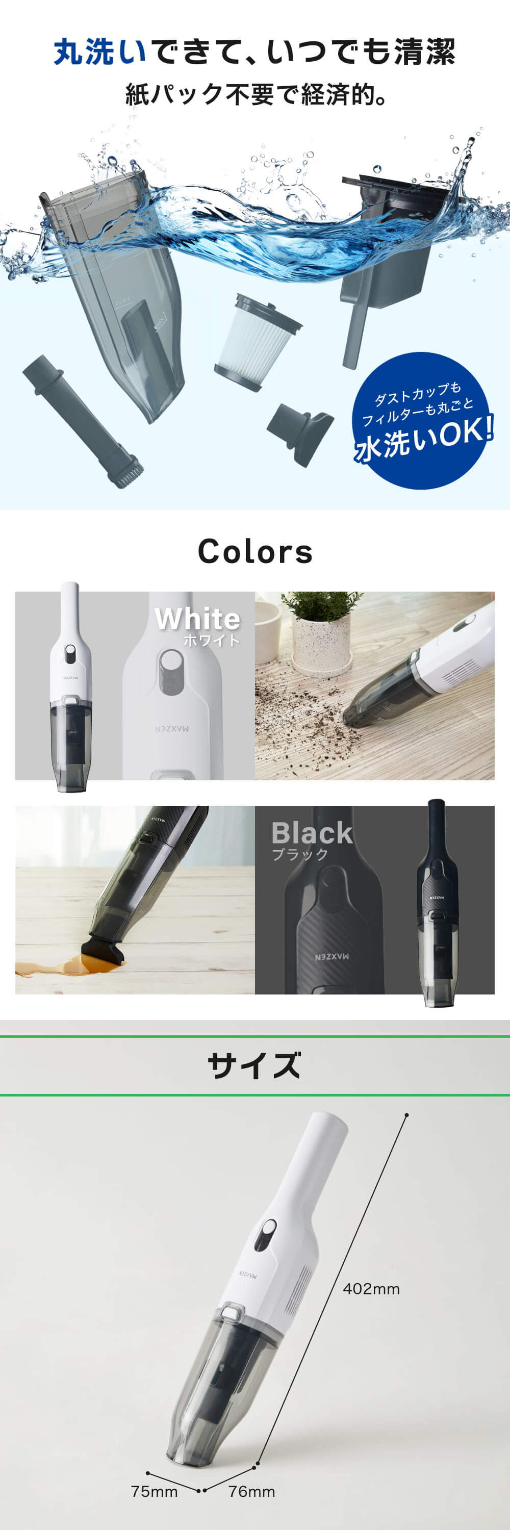 MC02SM01WD-WH 詳細画像5