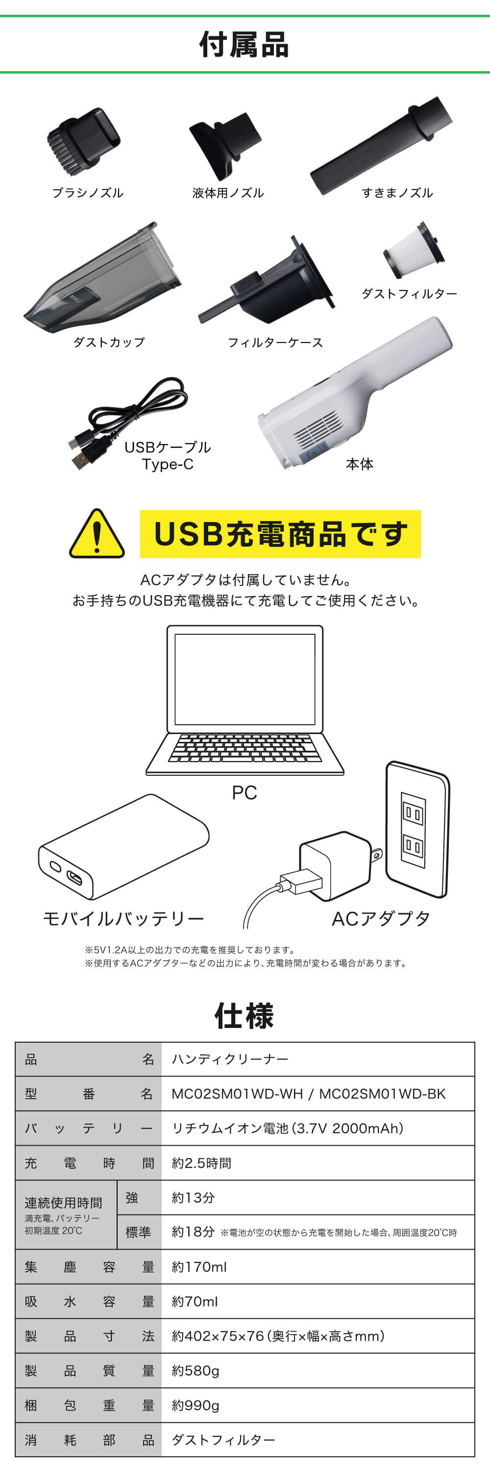 MC02SM01WD-WH 詳細画像6