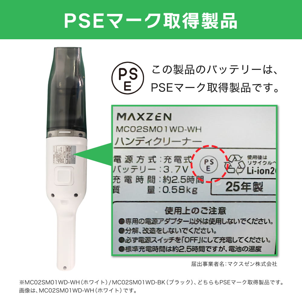 MC02SM01WD-WH 詳細画像8