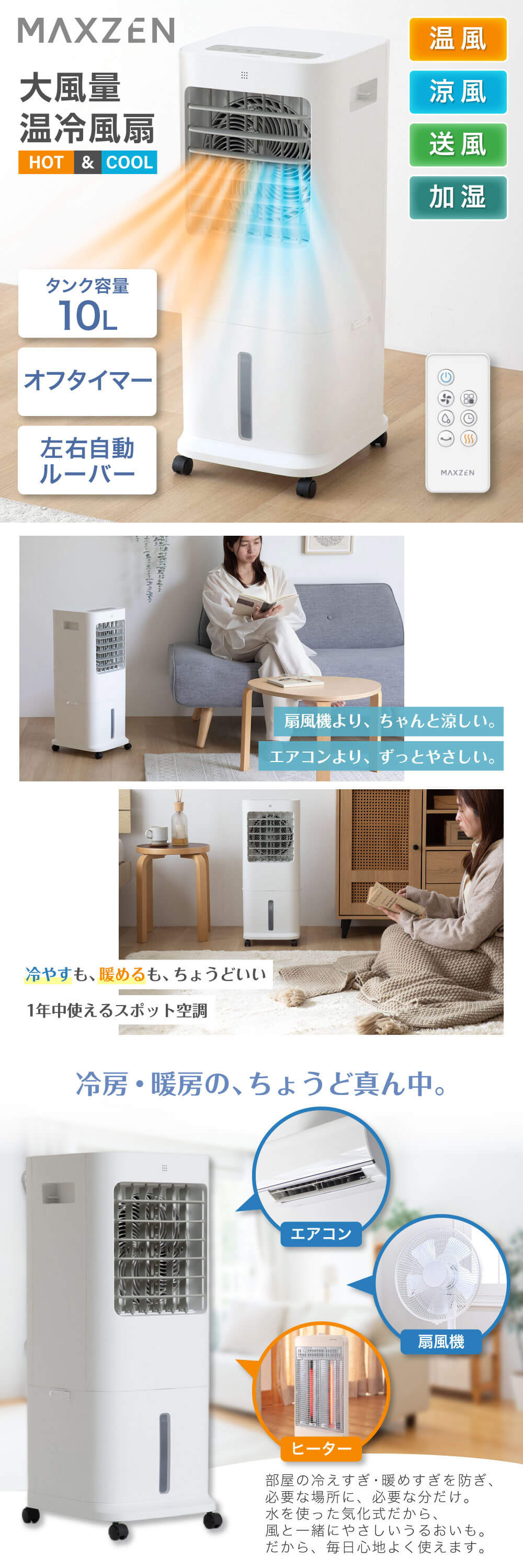 MHC-QD01-WH 詳細画像1