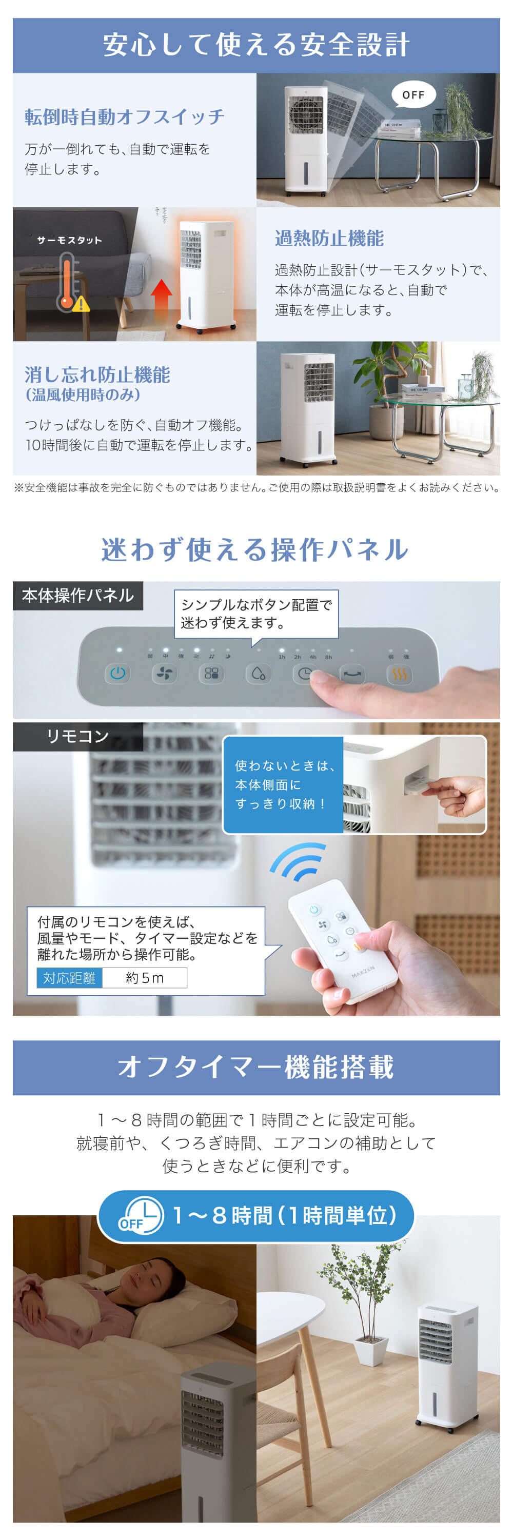 MHC-QD01-WH 詳細画像4