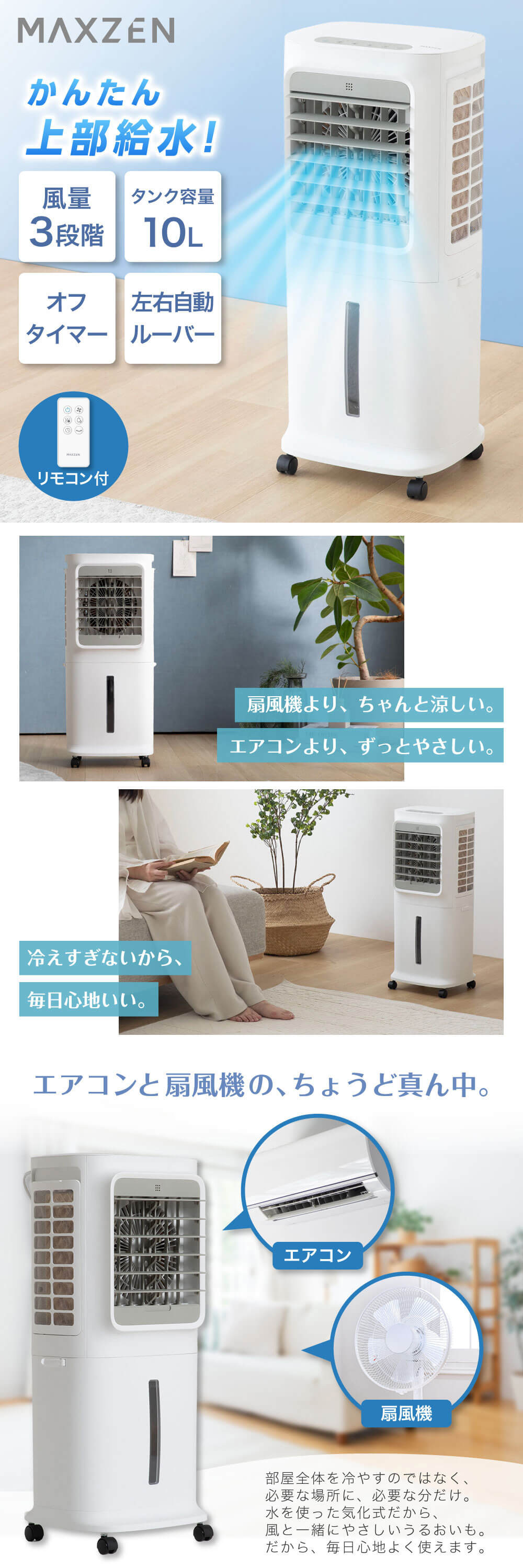 MCF-QD01-WH 詳細画像1