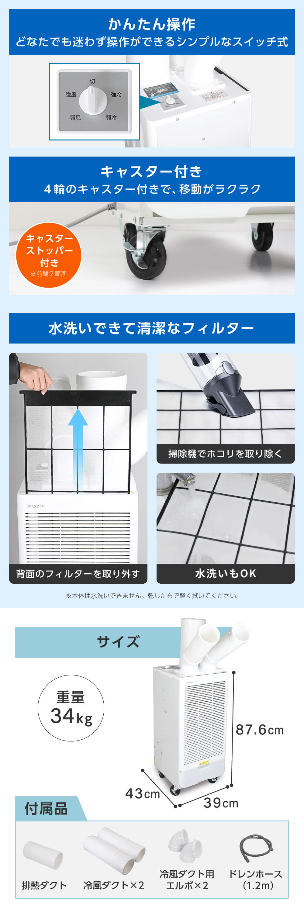 MSC-ST29TH-WH 詳細画像4