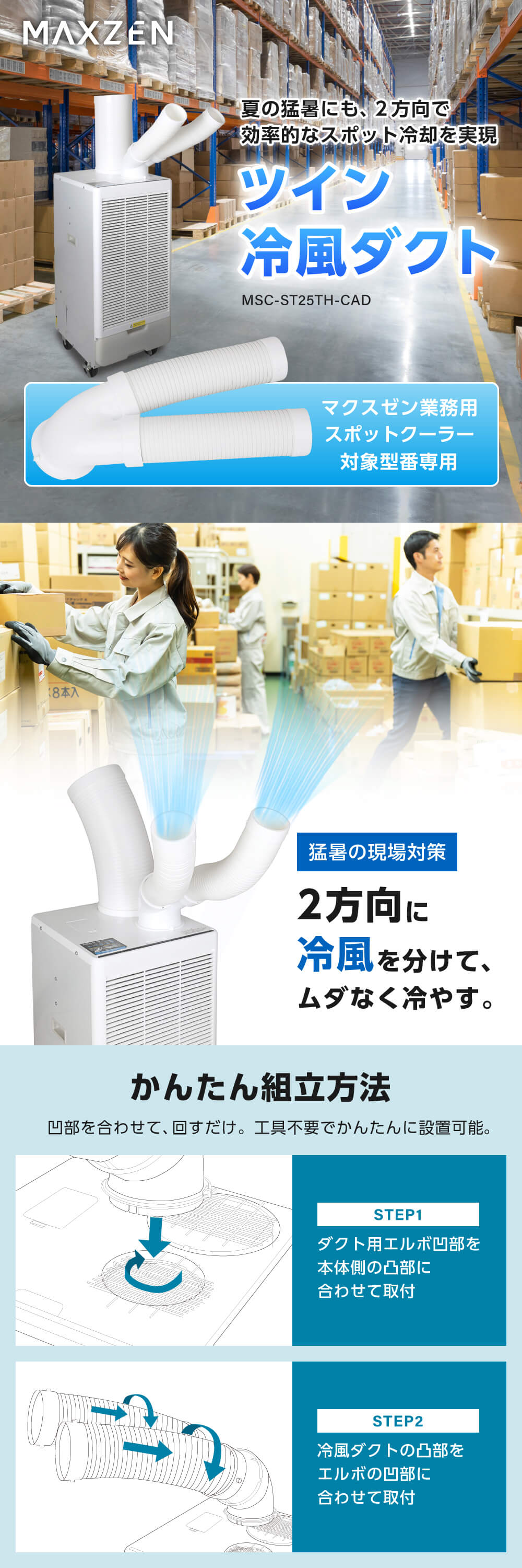 MSC-ST25TH-CAD 詳細画像1