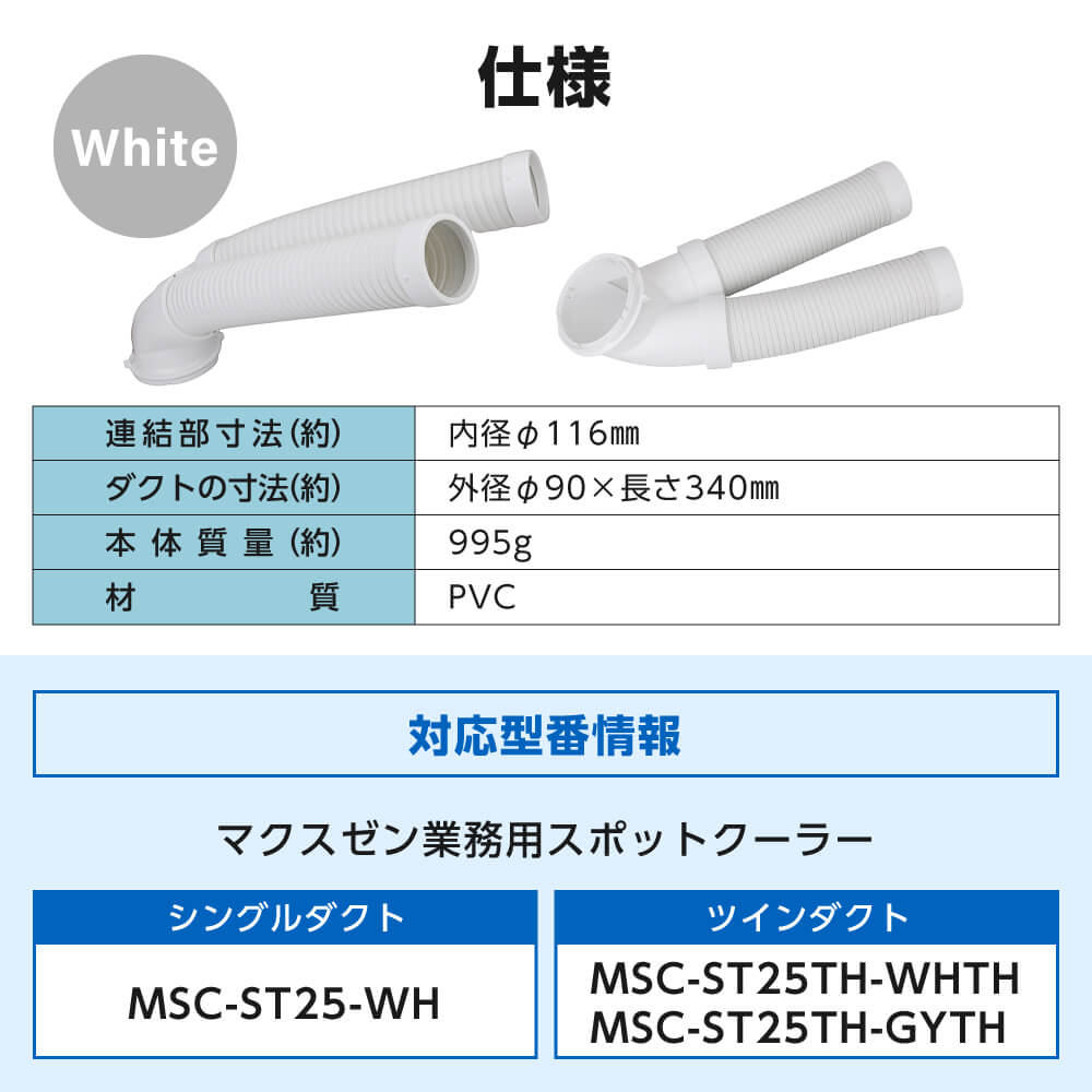 MSC-ST25TH-CAD 詳細画像2