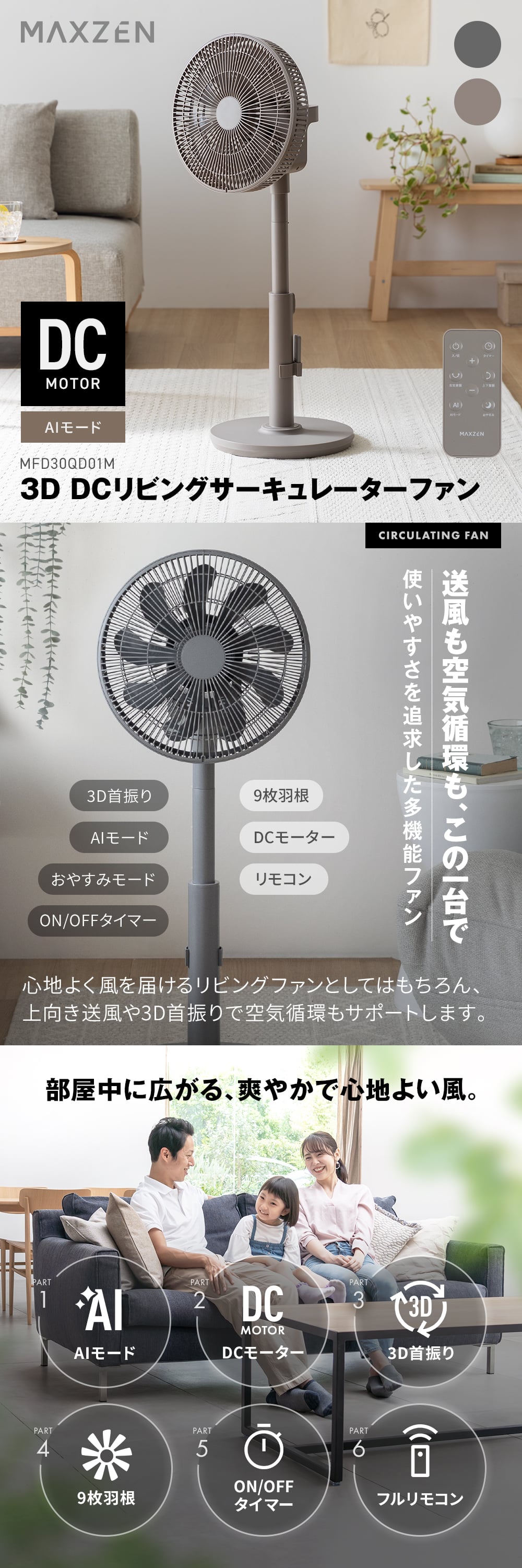 MFD30QD01M-GG 詳細画像1