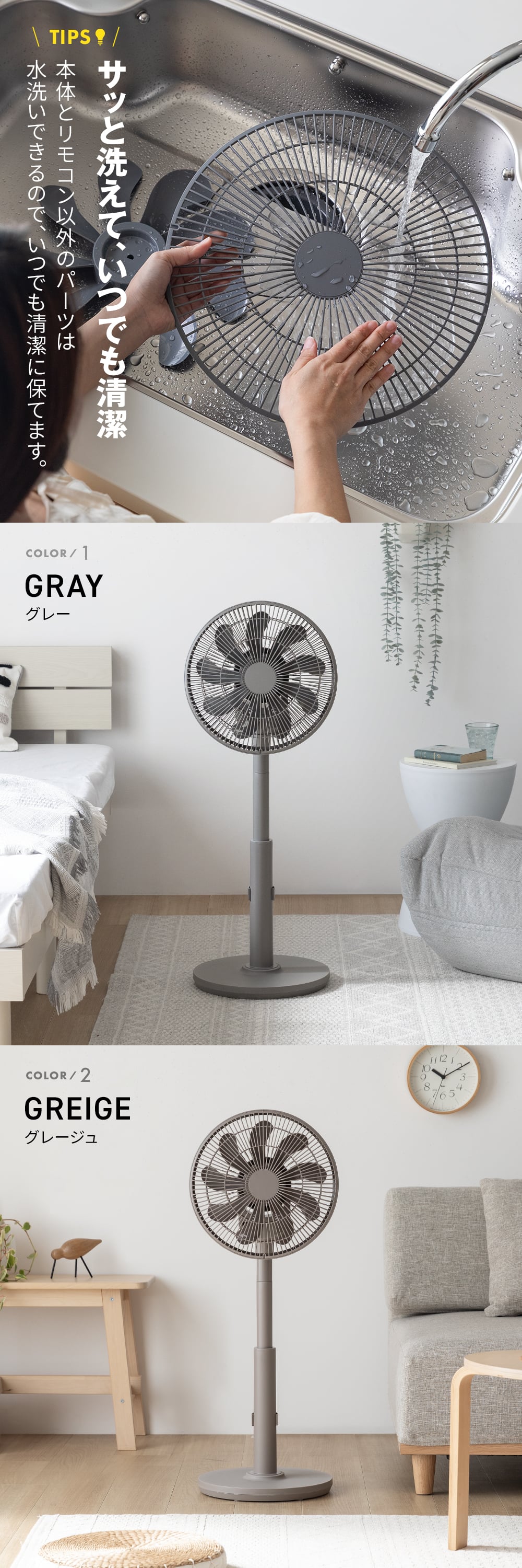 MFD30QD01M-GY 詳細画像6