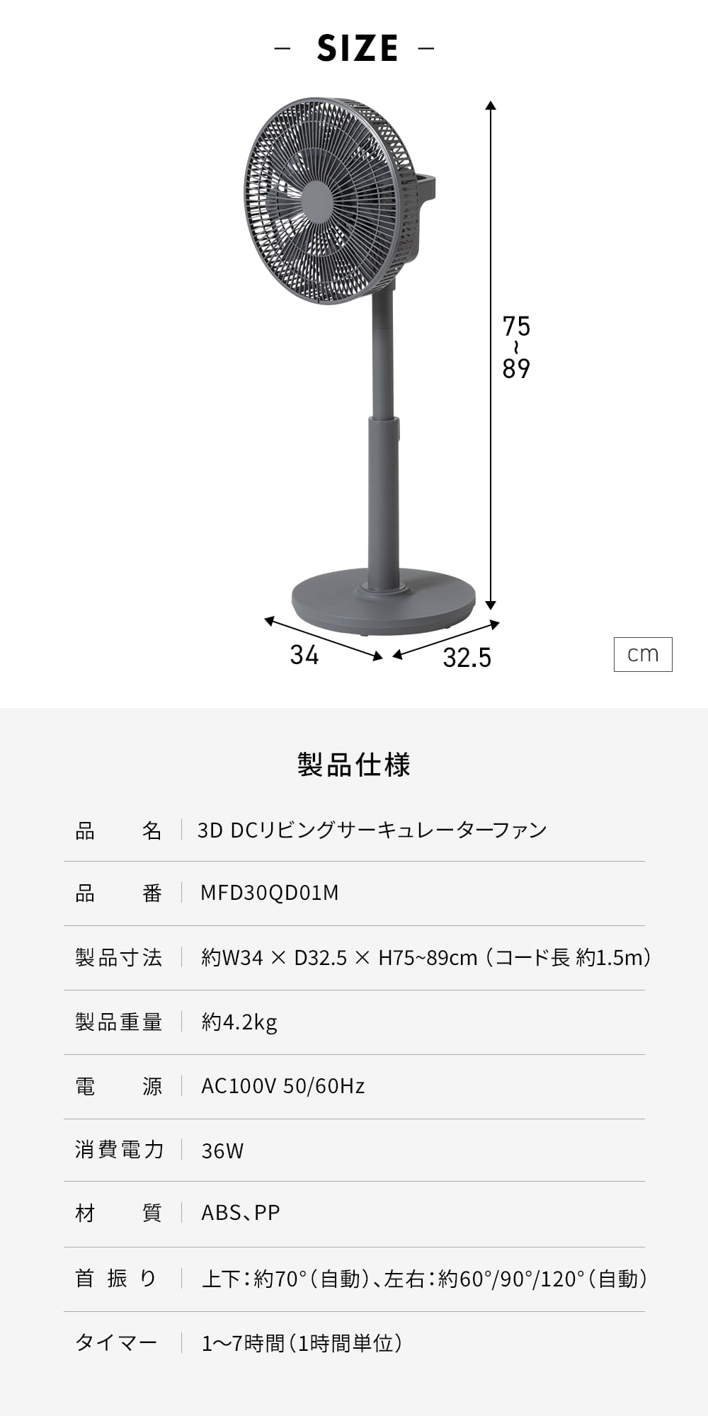 MFD30QD01M-GY 詳細画像7