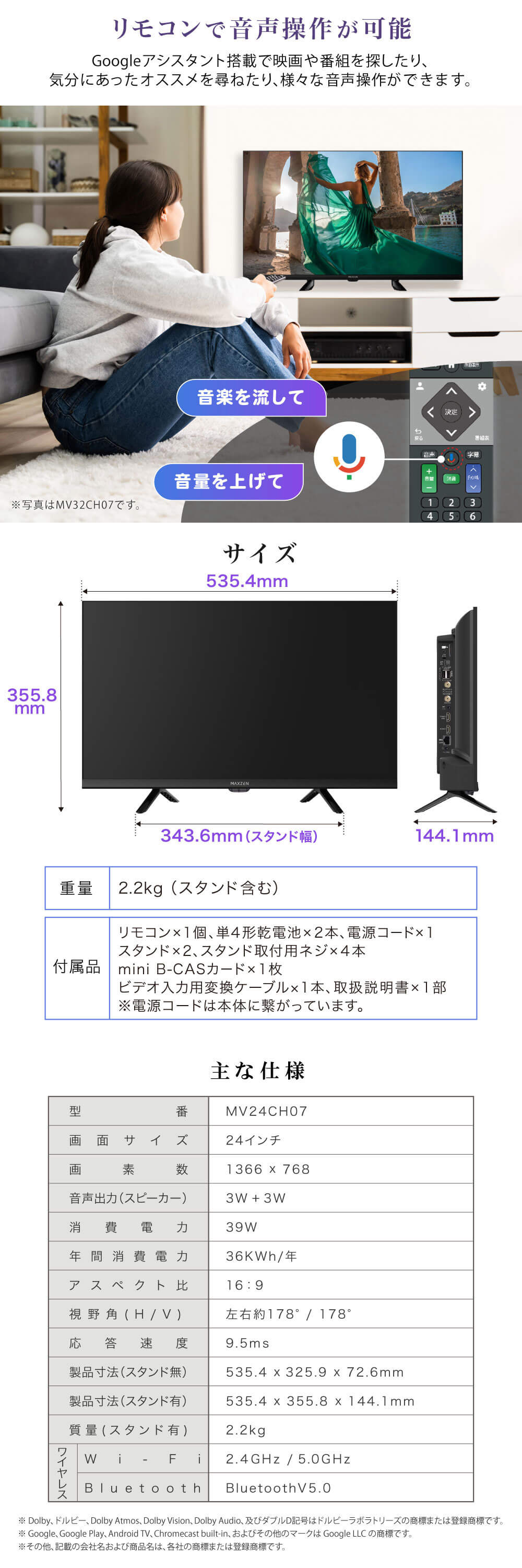 MV24CH07 詳細画像5