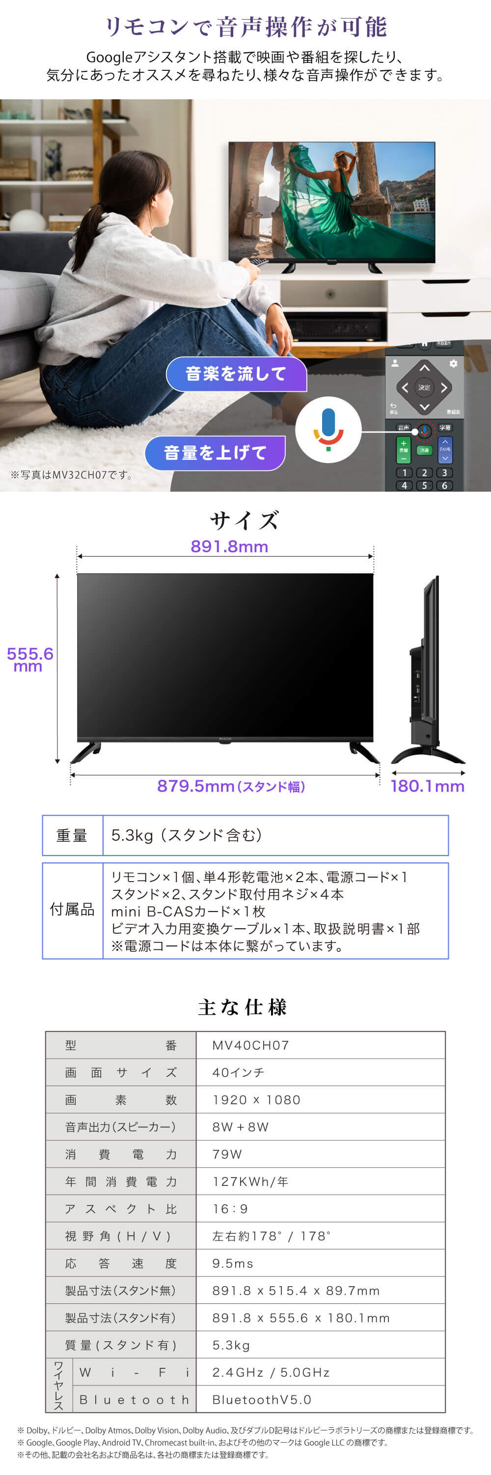 MV40CH07 詳細画像5