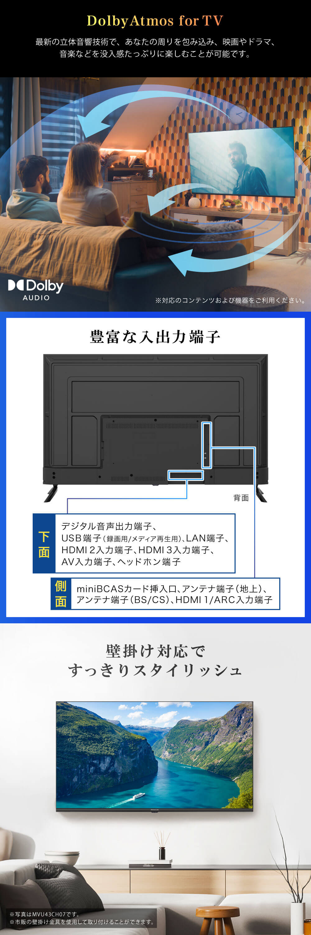 MVU50CH07 詳細画像3