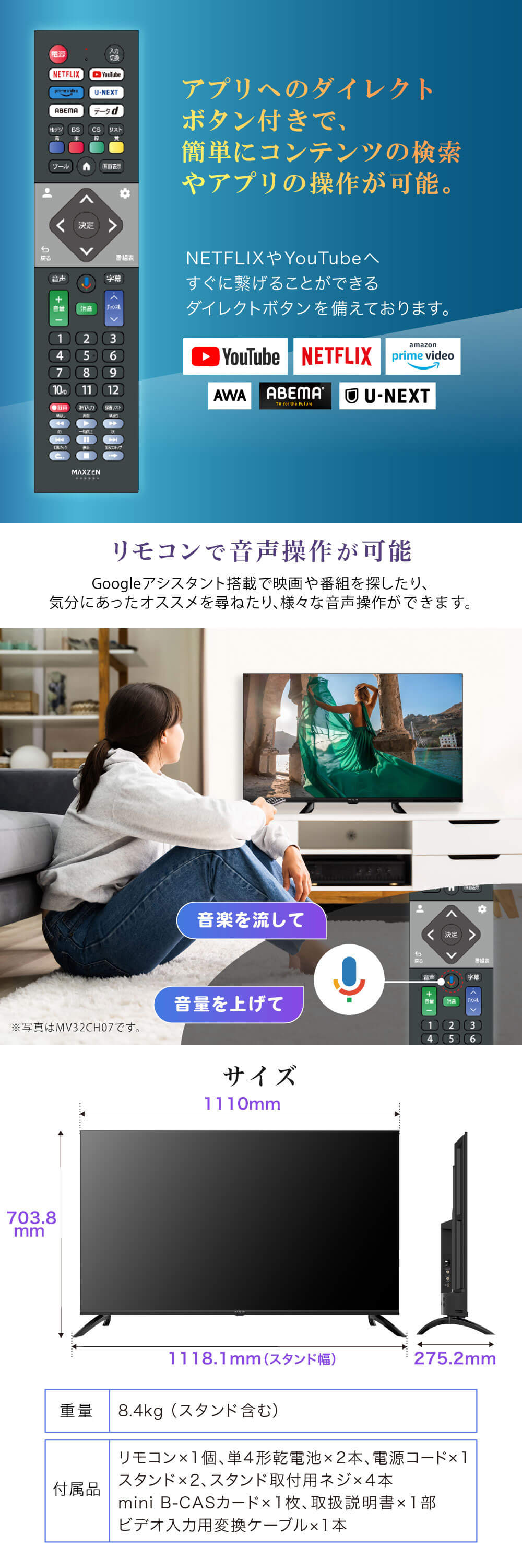 MVU50CH07 詳細画像4