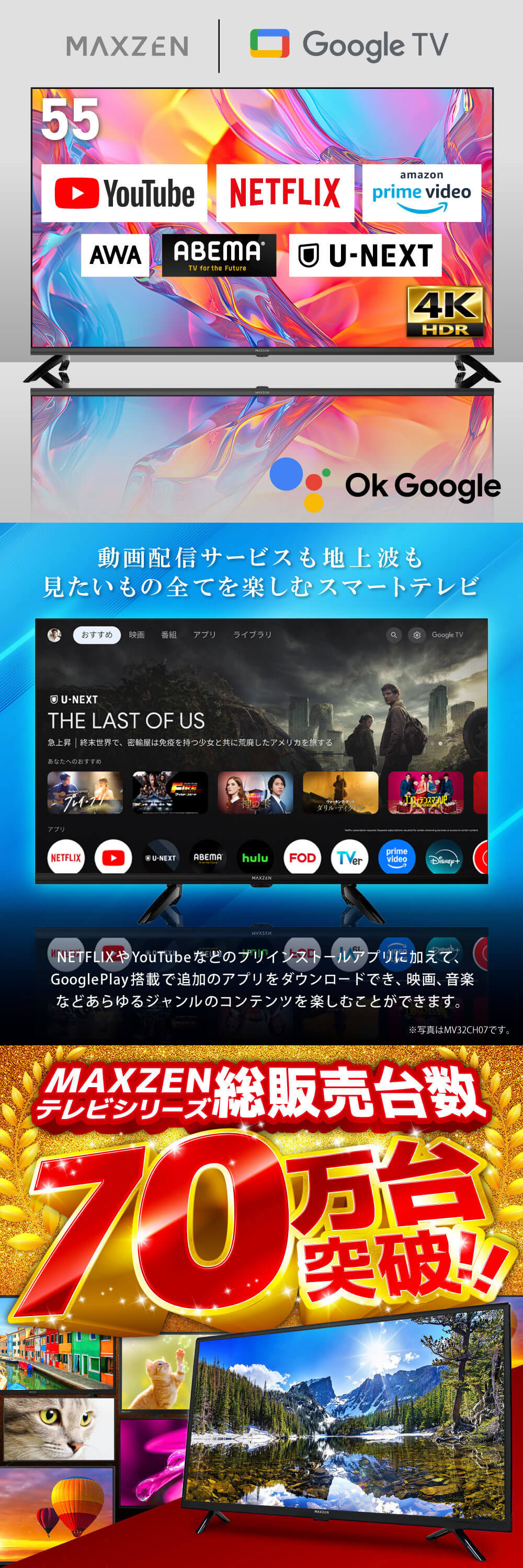 MVU55CH07 詳細画像1