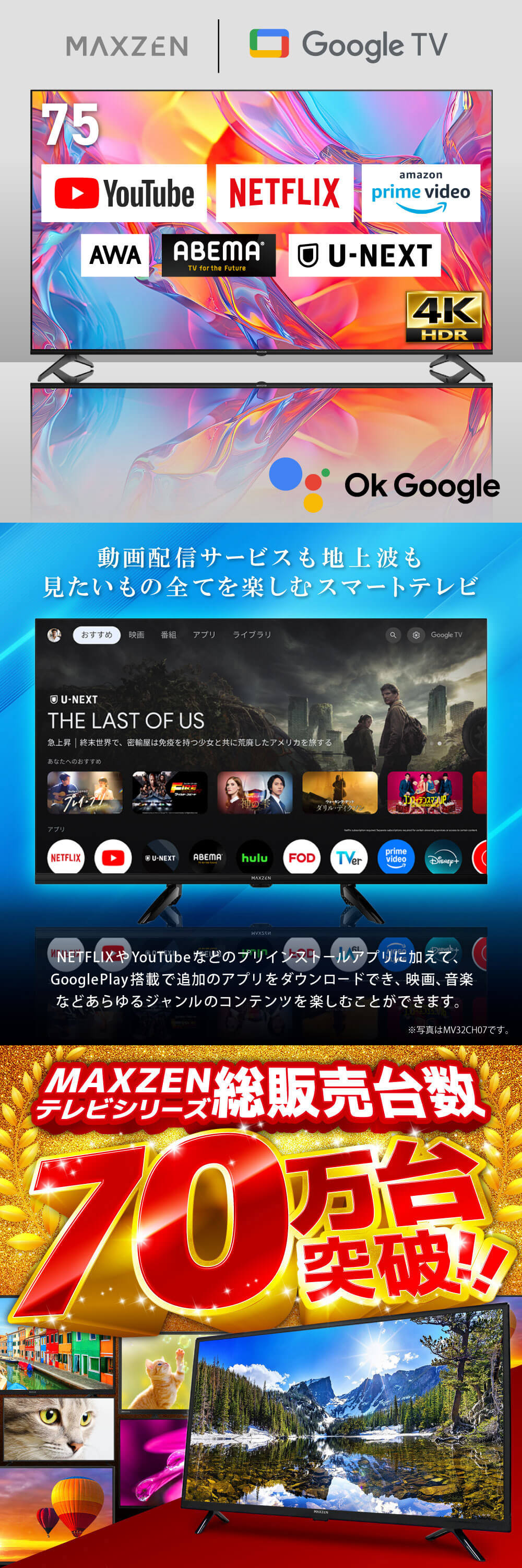 MVU75CH07 詳細画像1