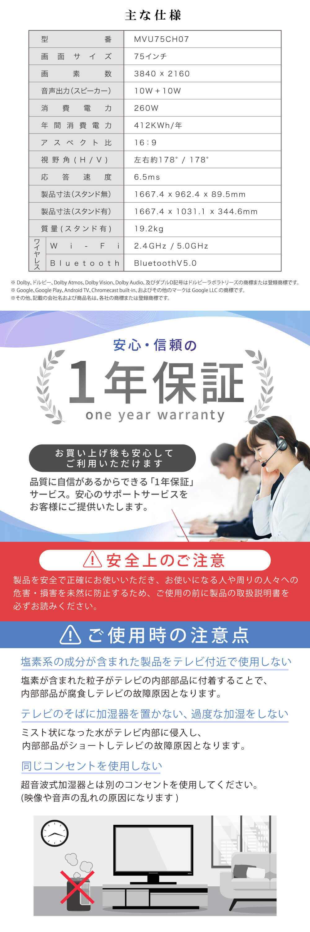 MVU75CH07 詳細画像5