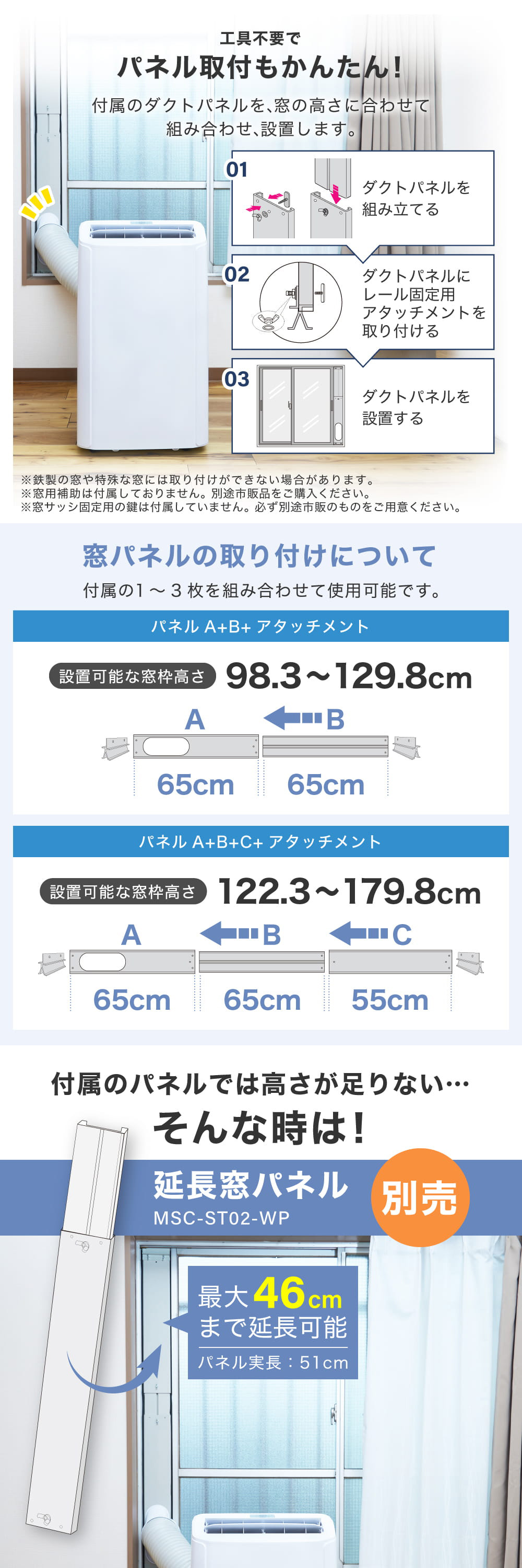 MSC-ST35-WH 詳細画像4