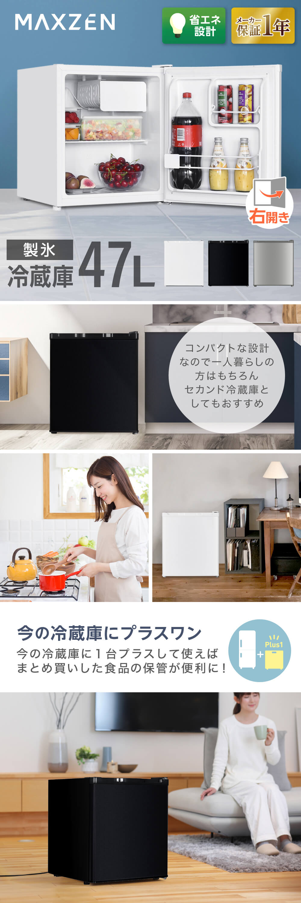 JR047HM01SV 詳細画像1