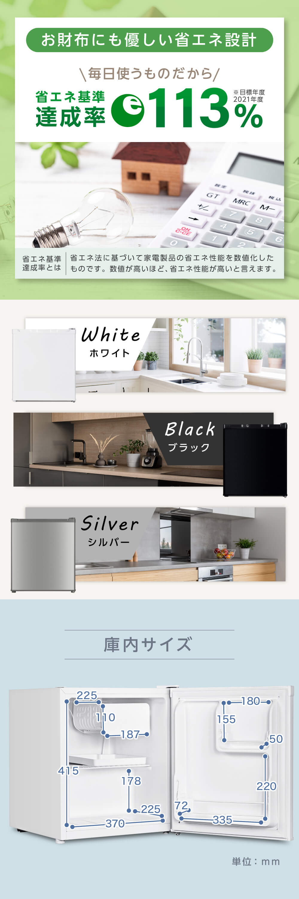 JR047HM01SV 詳細画像4