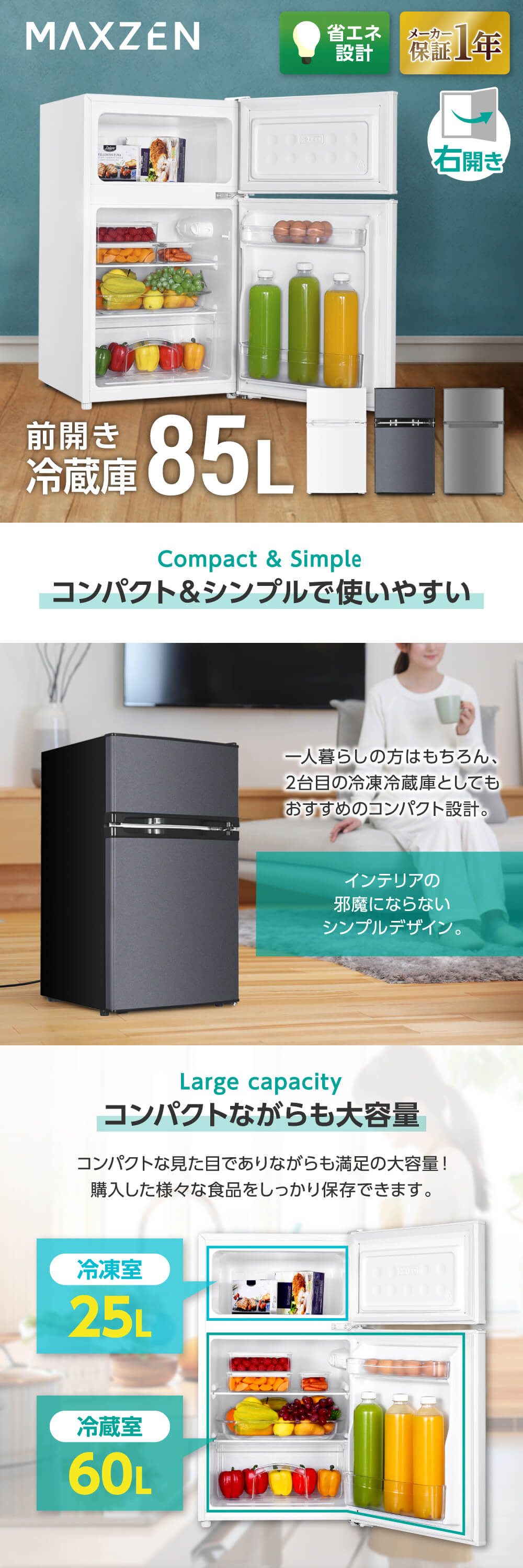 JR085HM01SV 詳細画像1