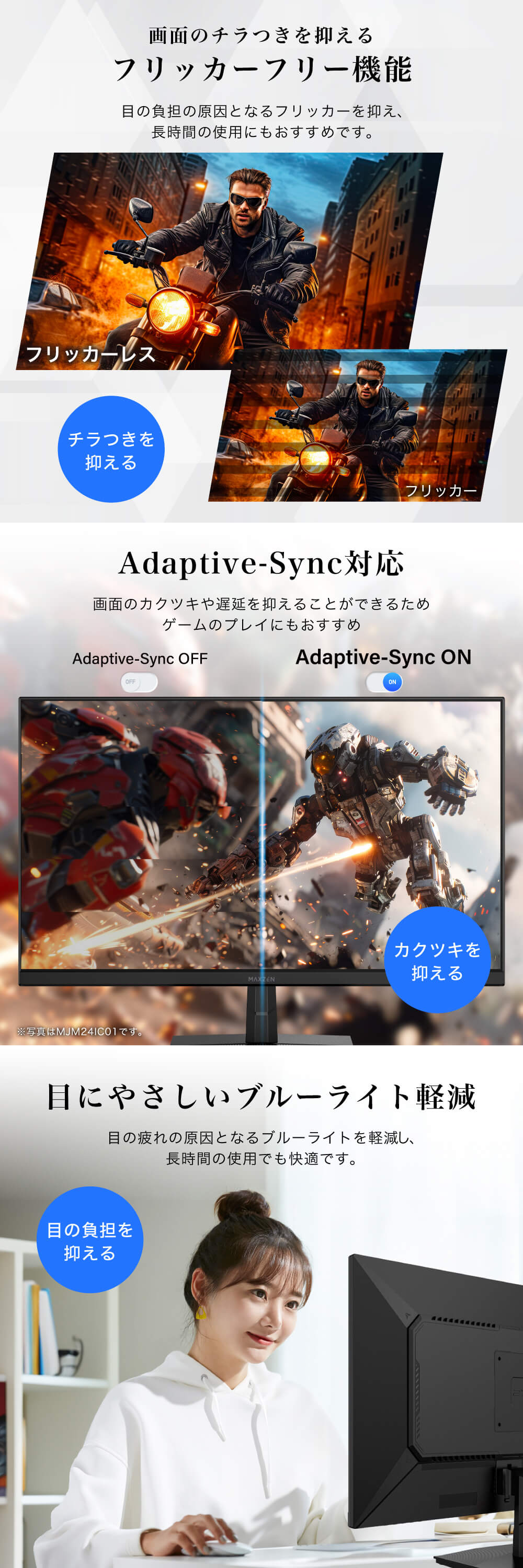 MJM27IC03-Q144 詳細画像3