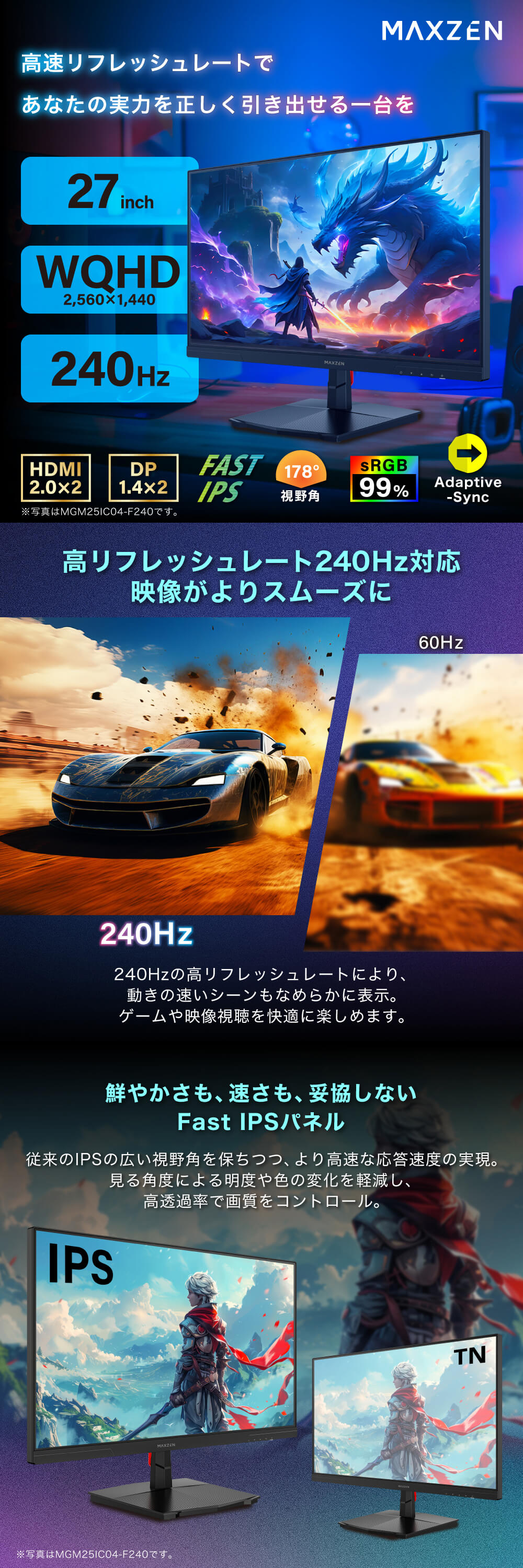 MGM27IC05-Q240 詳細画像1