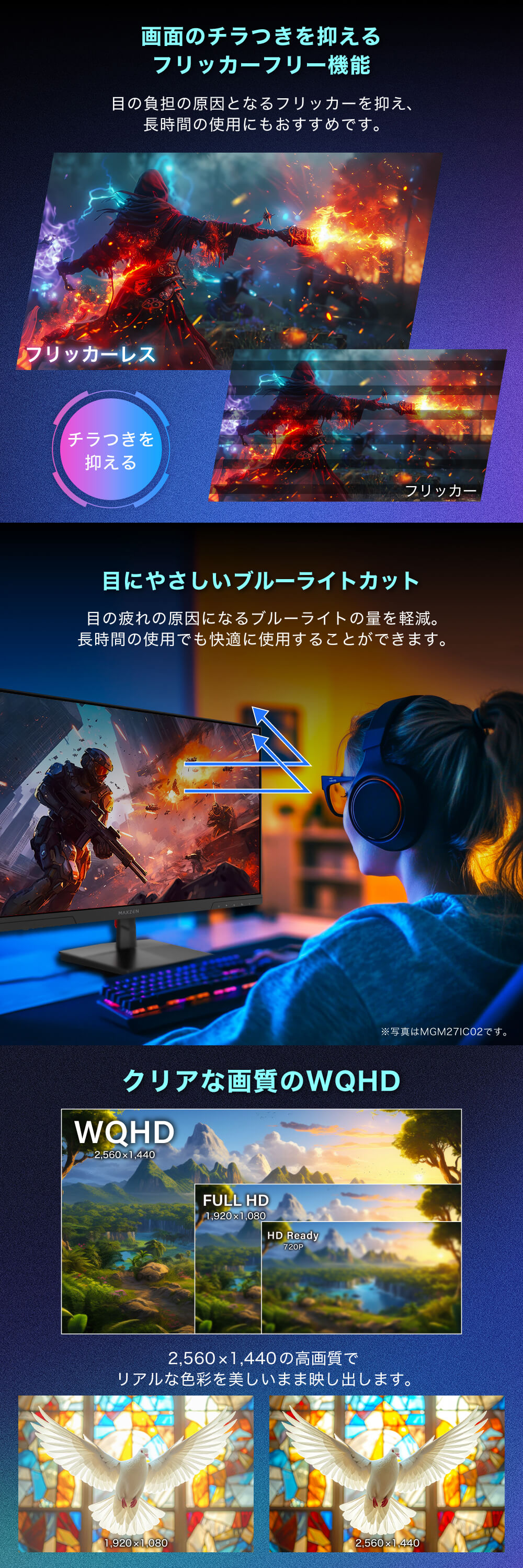 MGM27IC05-Q240 詳細画像3