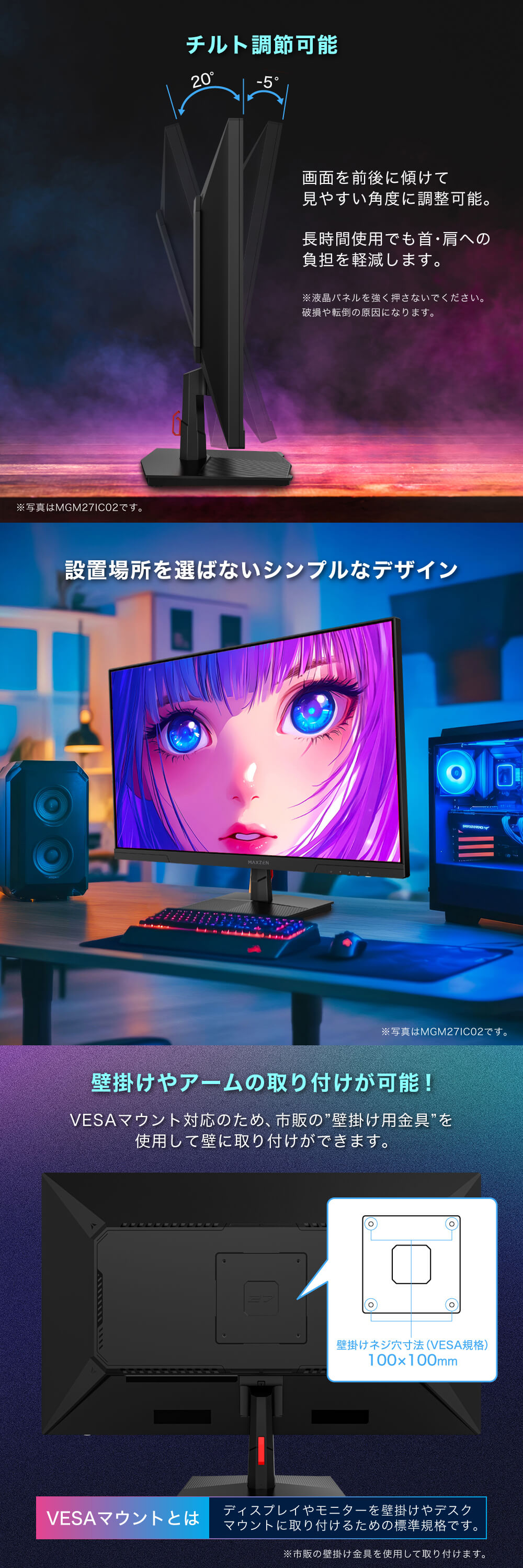 MGM27IC05-Q240 詳細画像5