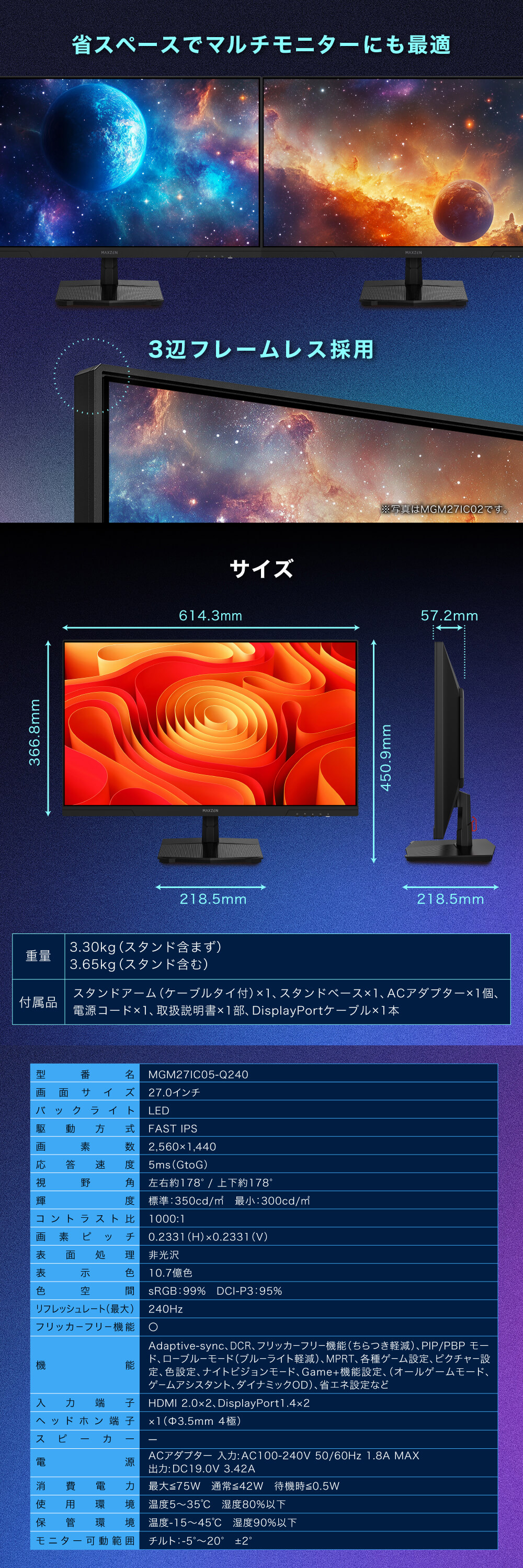 MGM27IC05-Q240 詳細画像6