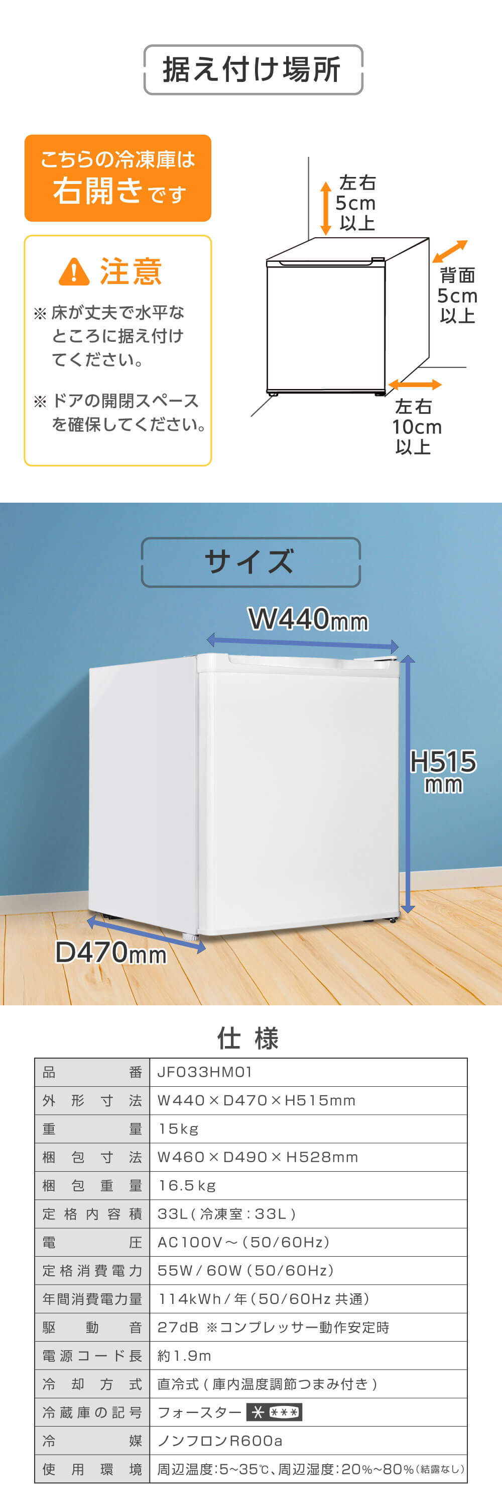 JF033HM01SV 詳細画像5