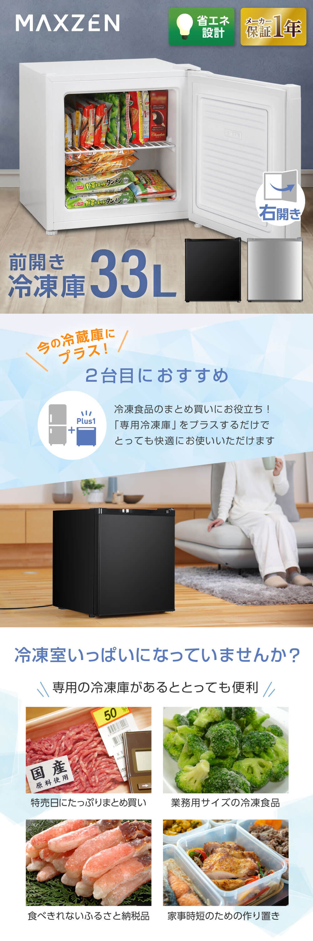 JF033HM01BK 詳細画像1