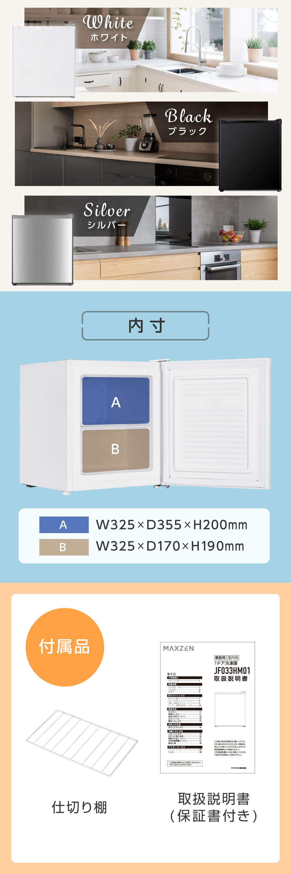 JF033HM01BK 詳細画像4