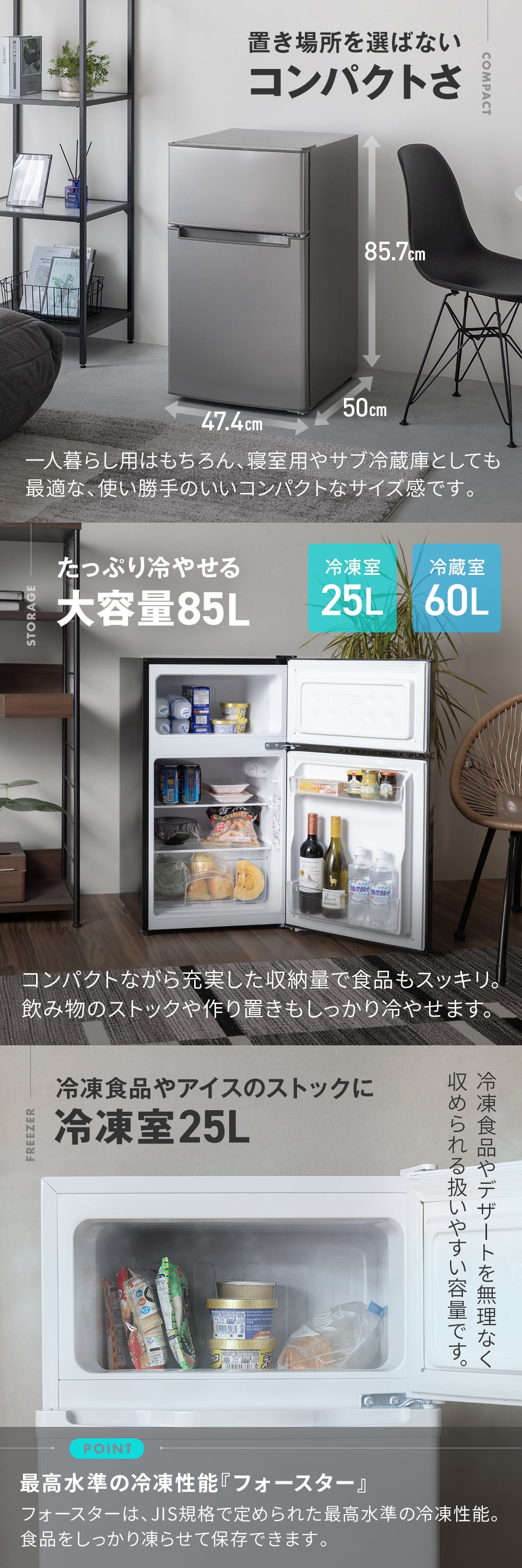 JR085HM01BK 詳細画像2