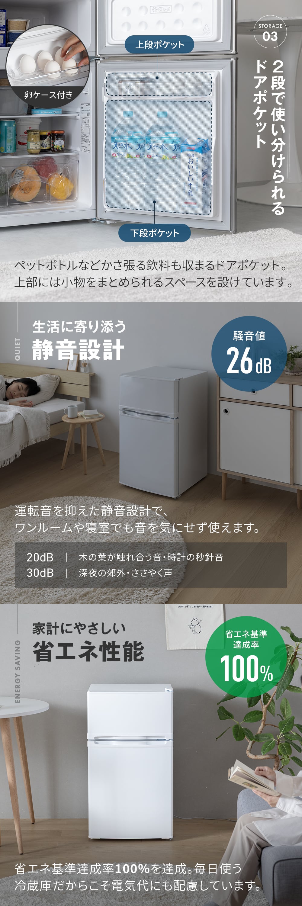 JR085HM01BK 詳細画像4