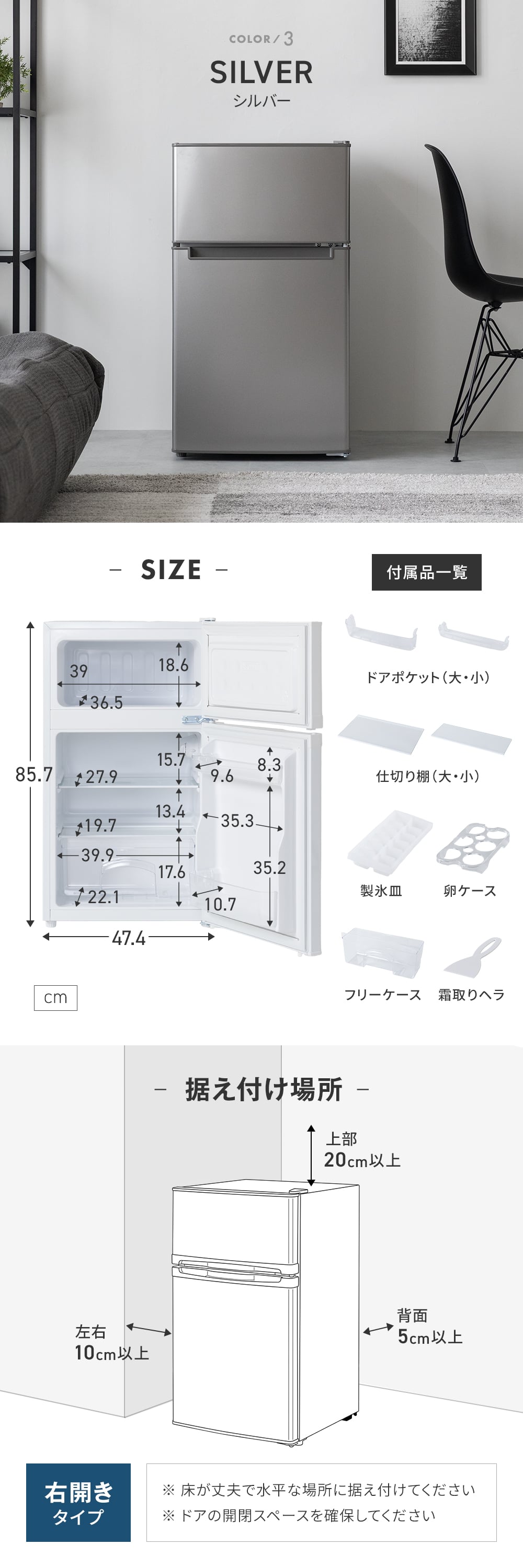 JR085HM01BK 詳細画像6