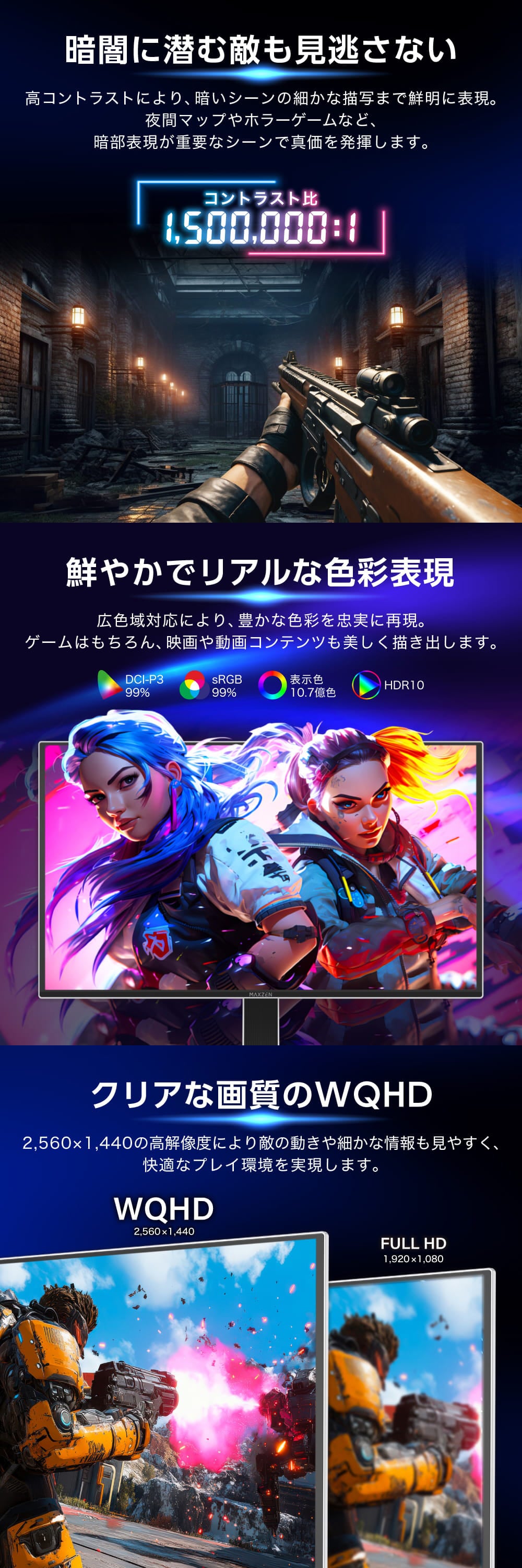 MGM27IC06-Q240-WH 詳細画像2