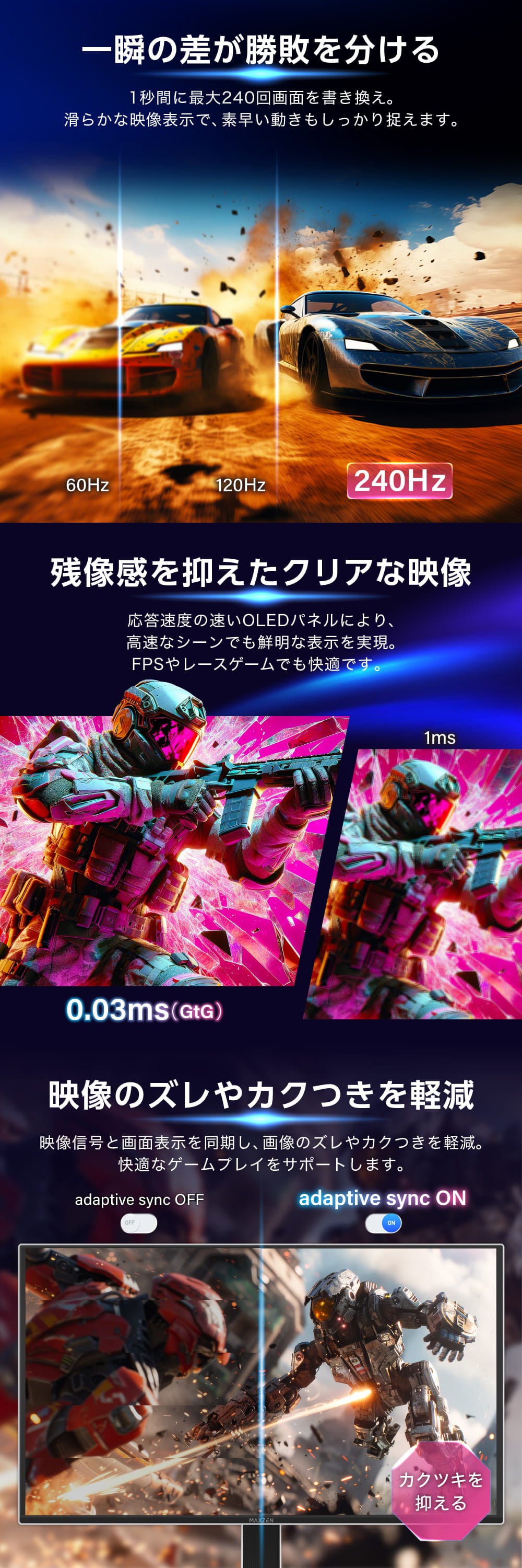 MGM27IC06-Q240-WH 詳細画像3