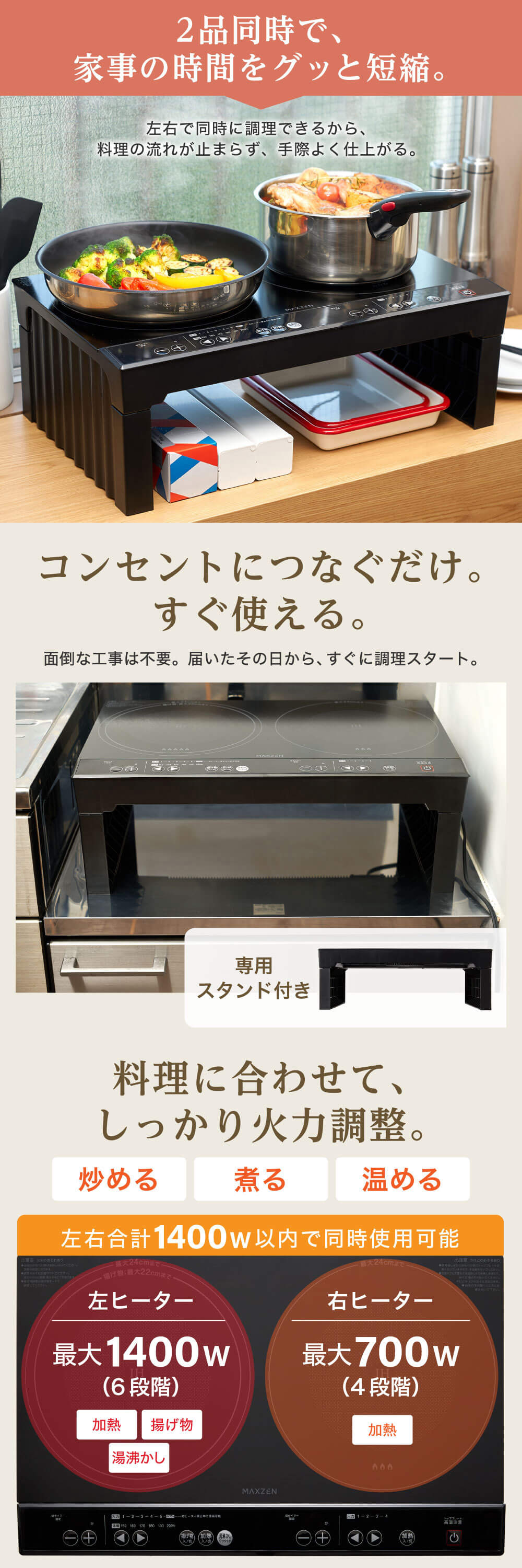 MIHS-TI140D-BK 詳細画像2