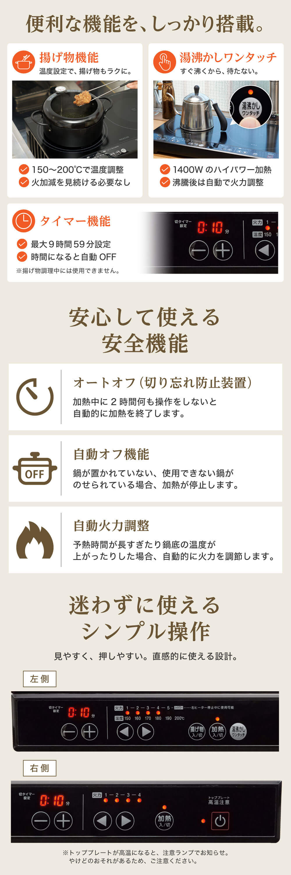 MIHS-TI140D-BK 詳細画像3