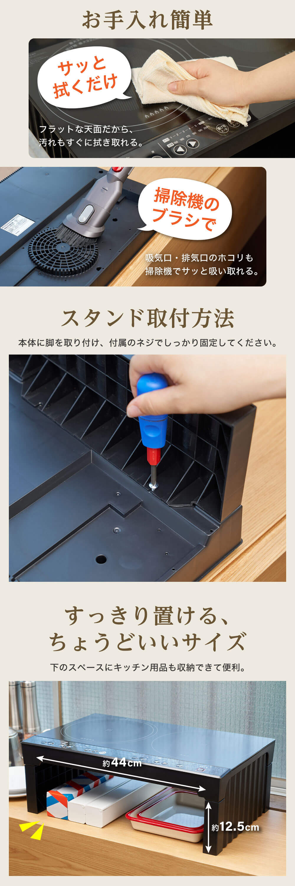 MIHS-TI140D-BK 詳細画像4