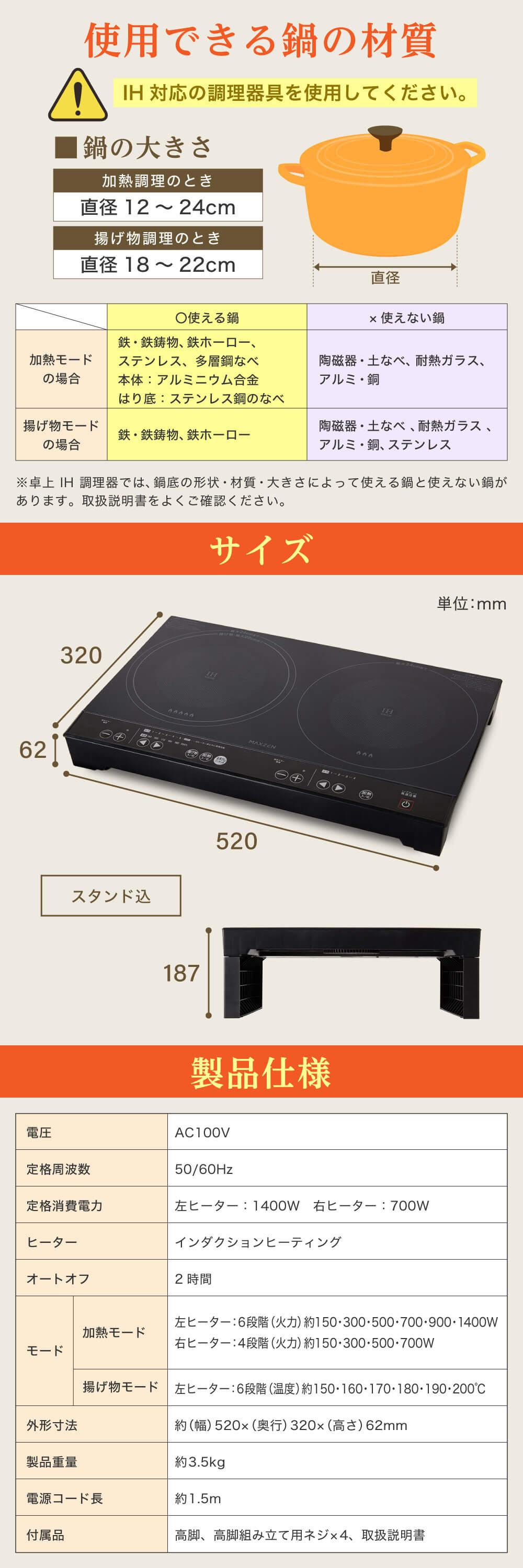 MIHS-TI140D-BK 詳細画像5