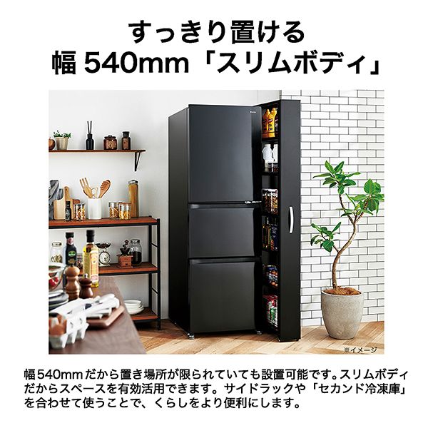 JR-CV29C-W 詳細画像2