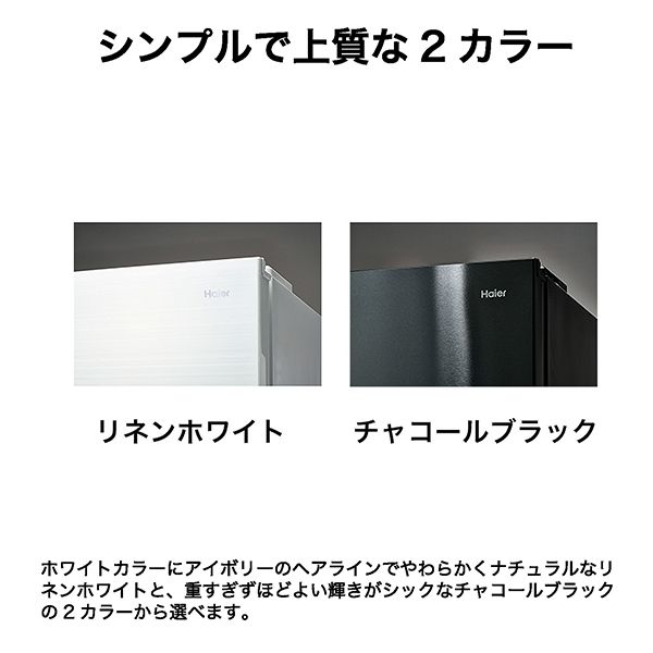 JR-CV34C-W 詳細画像11