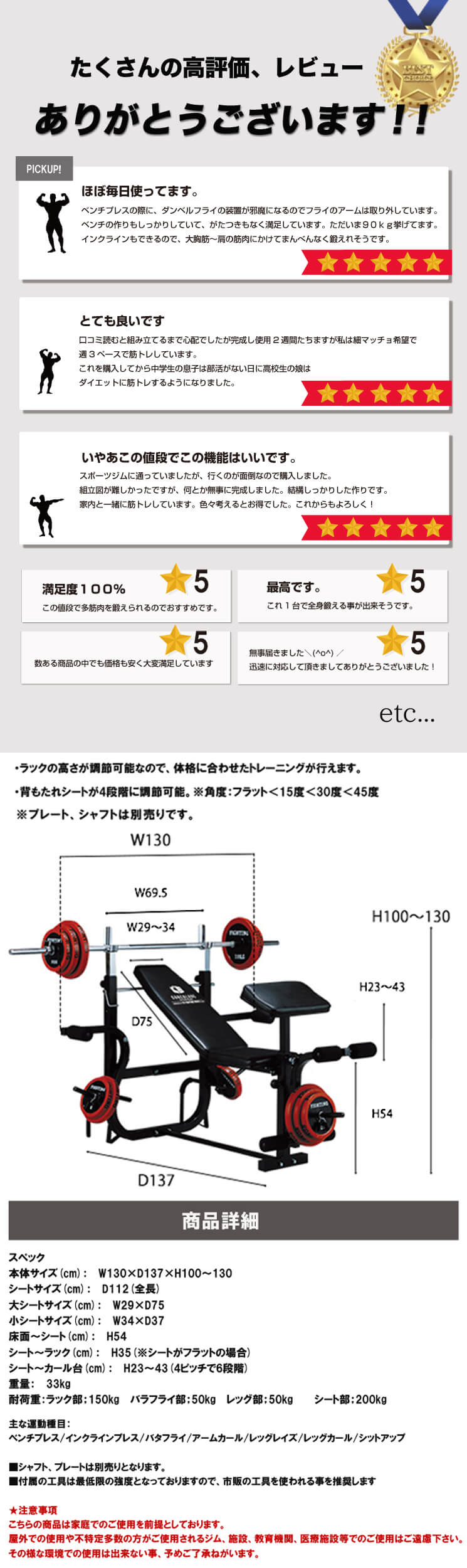 FIGHTING ROAD FR20SHA007 キングofベンチ | 激安の新品・型落ち