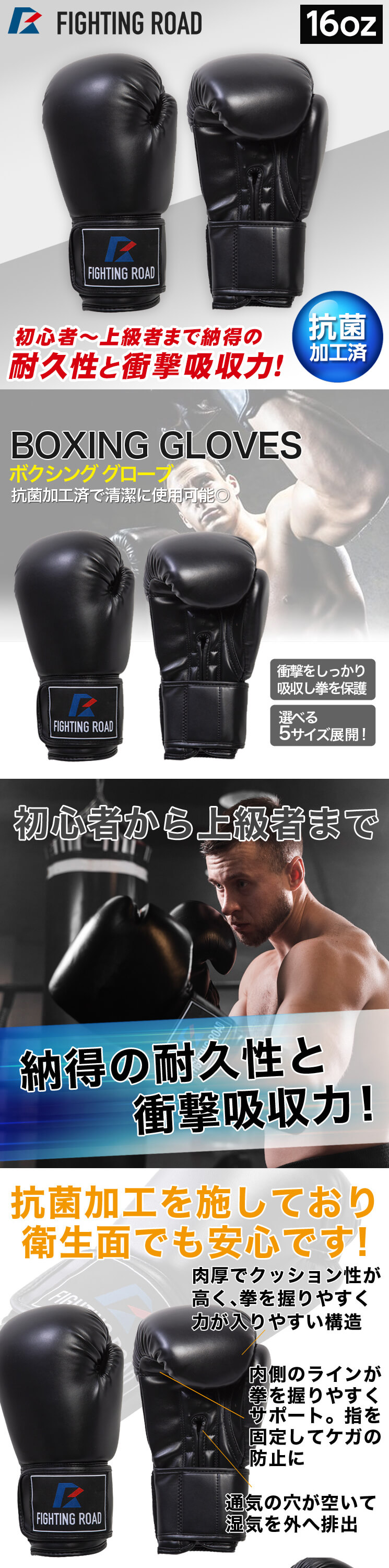 FIGHTING ROAD ボクシンググローブ ブラック Amazon.co.jp: パンチンググローブ Sサイズ Lサイズ 赤 黒 シューター