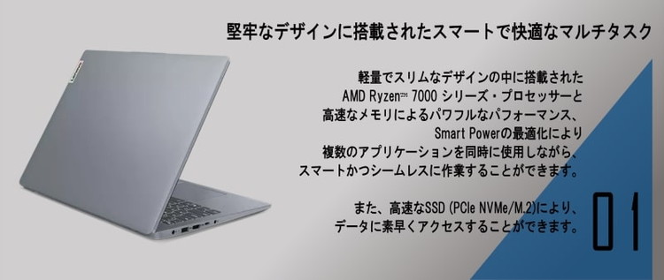 82XQ000RJP 詳細画像2