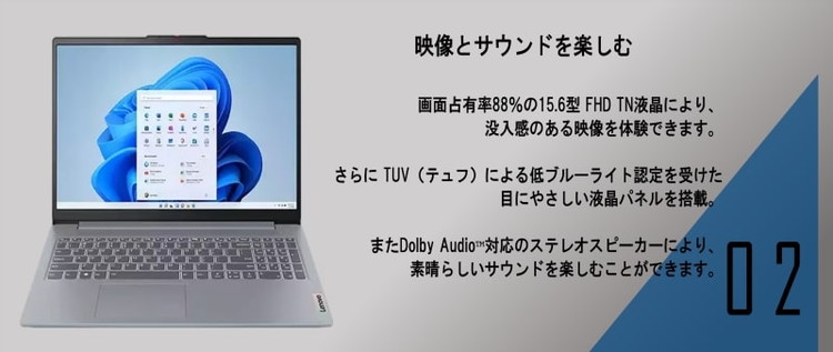 82XQ000RJP 詳細画像3