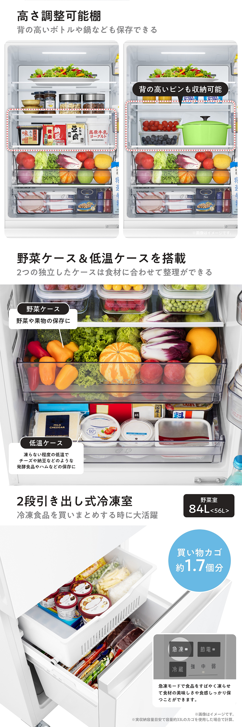 HR-D260KW 詳細画像2